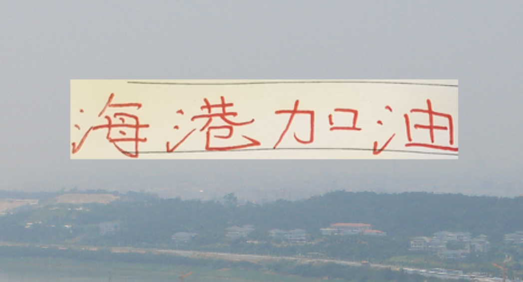 华体会官方-海港大半个主力都不在 还能进俄超第二 一个球 也是很厉害