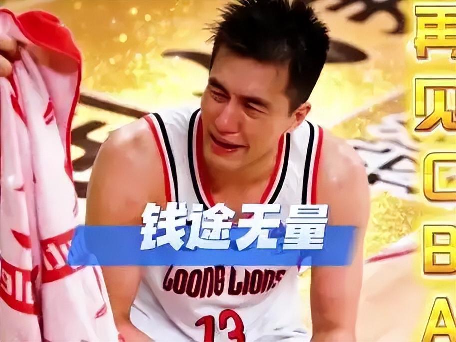 华体会-权威爆料：被诈骗超千万！郭艾伦及家属遭熟人诈骗，公安立案调查